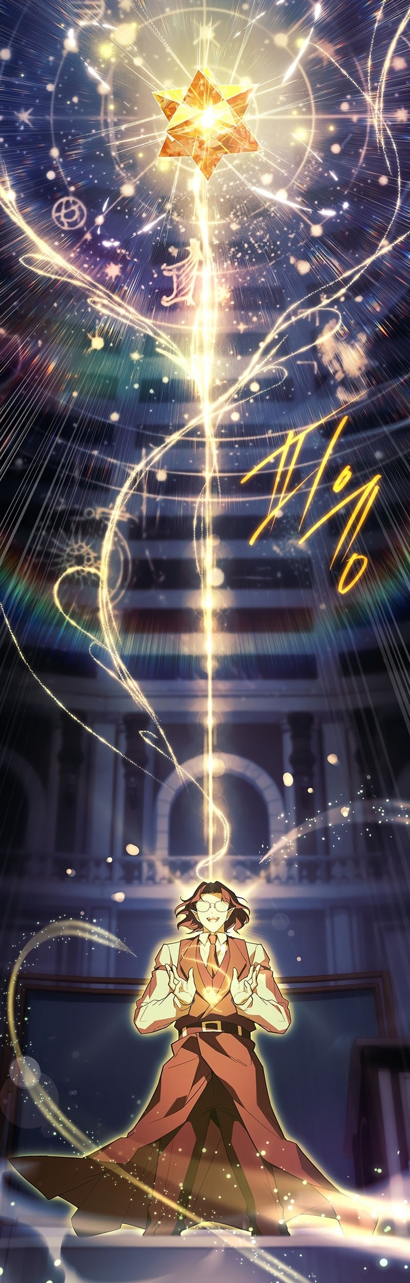 The Legendary Hero Is an Academy Honors Student Chapter 43 - halaman 44