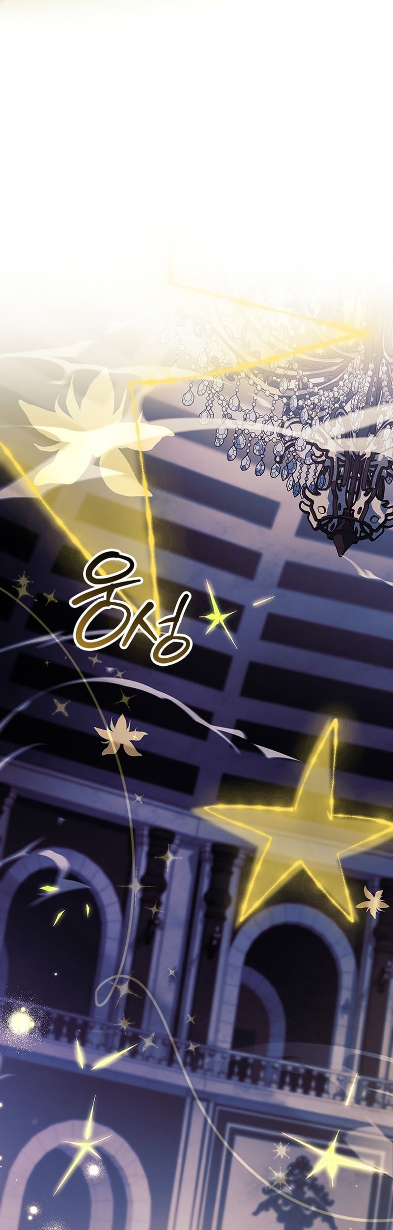 The Legendary Hero Is an Academy Honors Student Chapter 44 - halaman 7