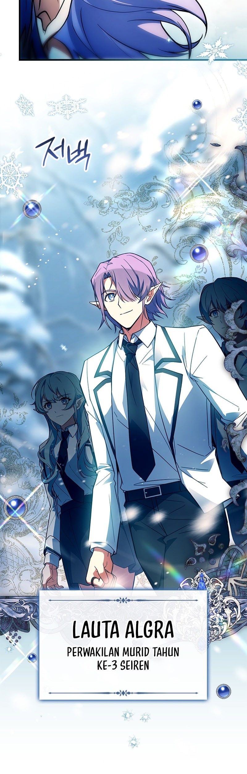 The Legendary Hero Is an Academy Honors Student Chapter 44 - halaman 70