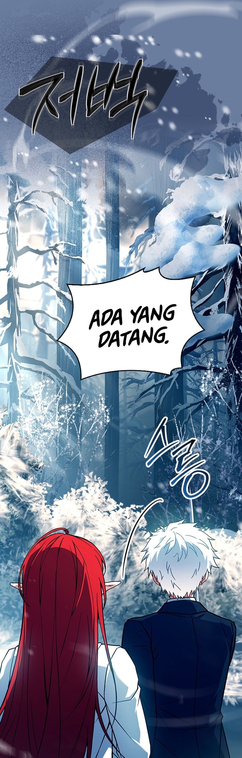 The Legendary Hero Is an Academy Honors Student Chapter 45 - halaman 25
