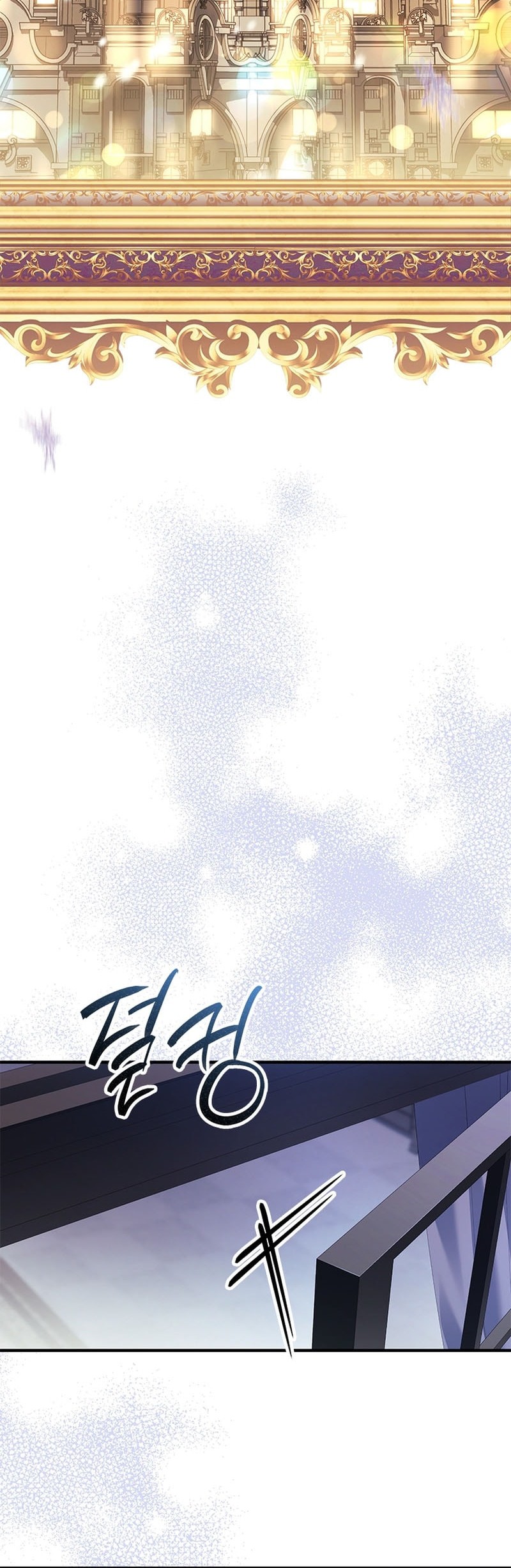 The Legendary Hero Is an Academy Honors Student Chapter 45 - halaman 52