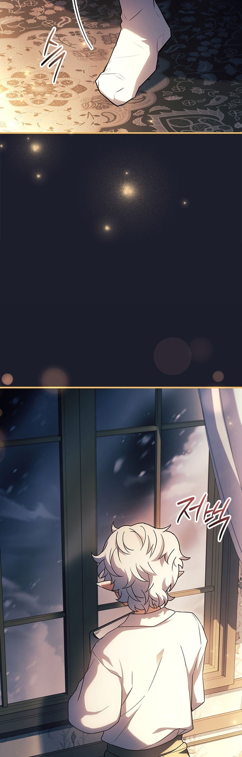 The Legendary Hero Is an Academy Honors Student Chapter 45 - halaman 67