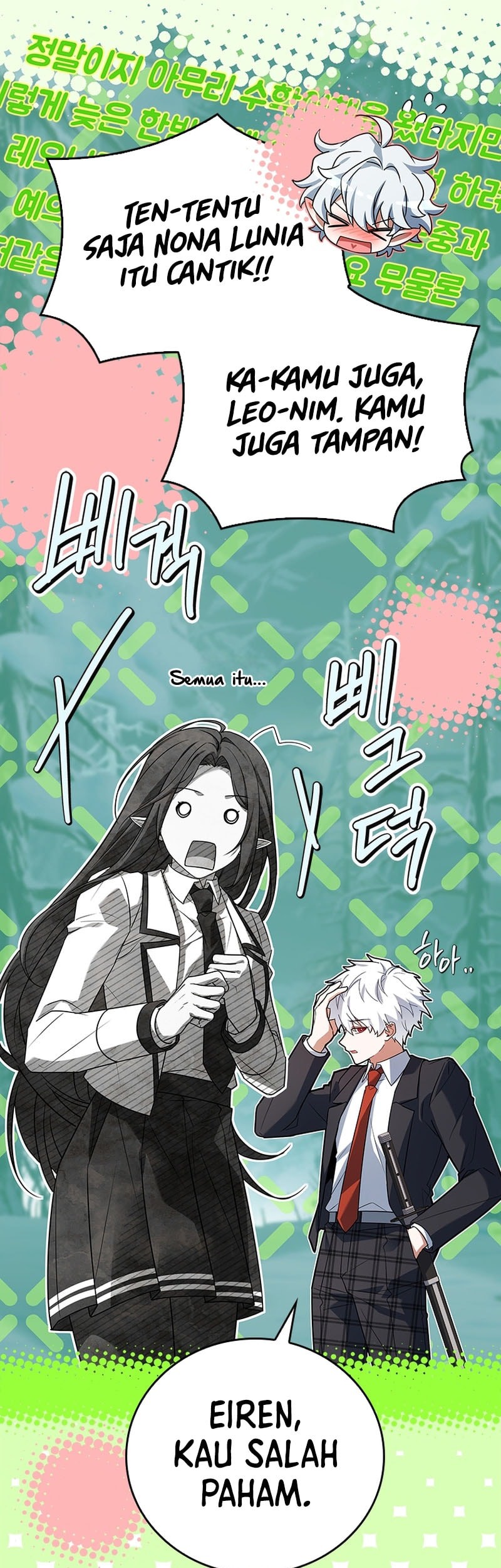 The Legendary Hero Is an Academy Honors Student Chapter 45 - halaman 81