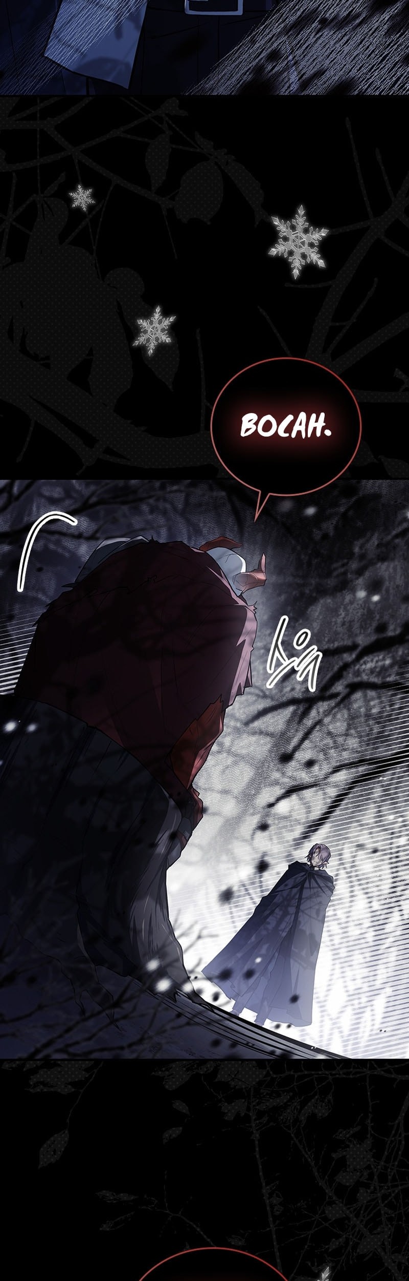The Legendary Hero Is an Academy Honors Student Chapter 46 - halaman 44