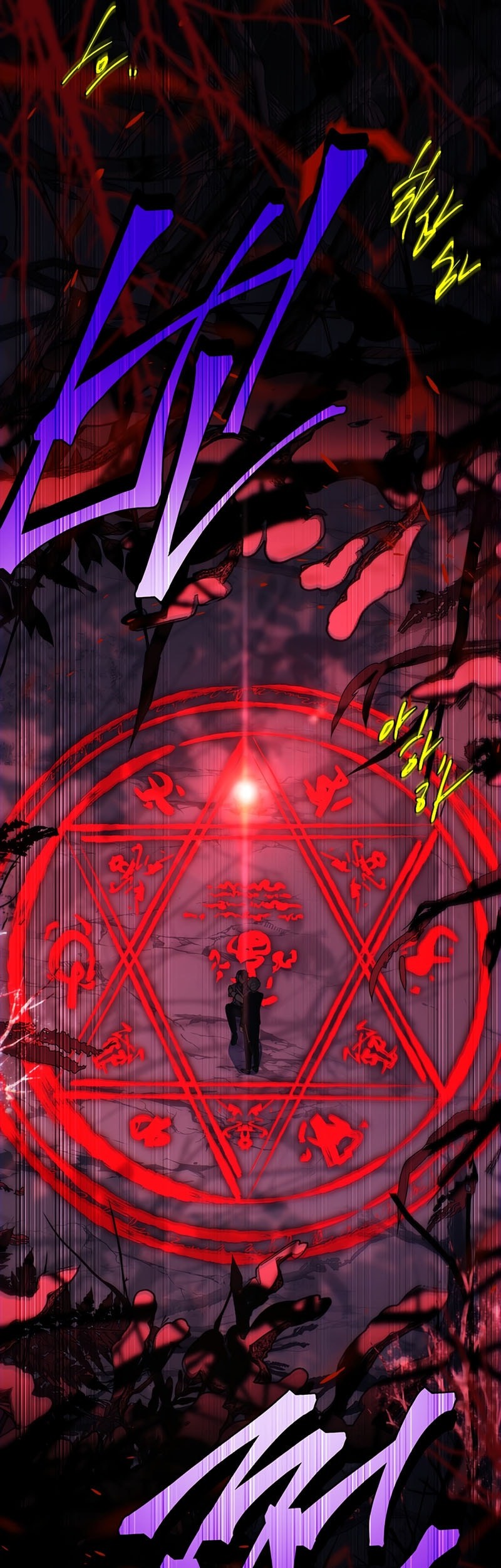 The Legendary Hero Is an Academy Honors Student Chapter 48 - halaman 28