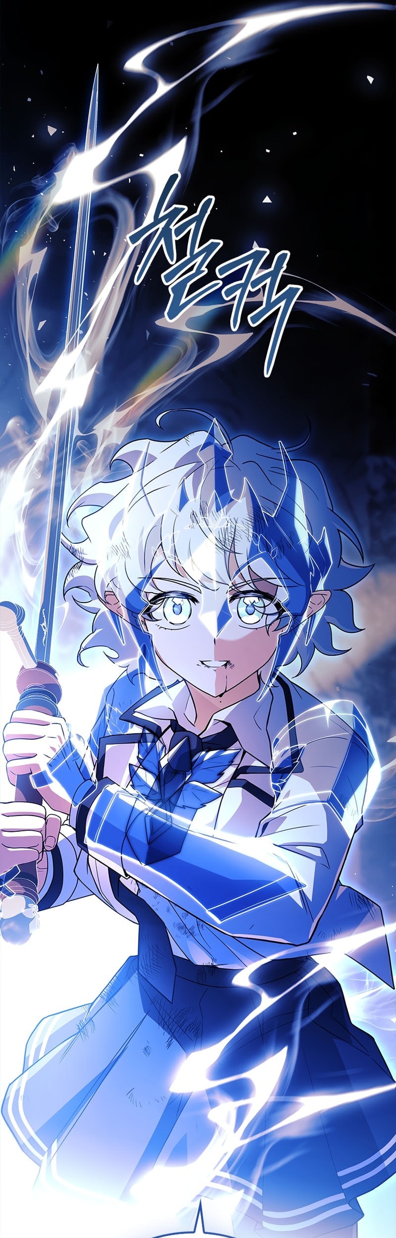 The Legendary Hero Is an Academy Honors Student Chapter 48 - halaman 85