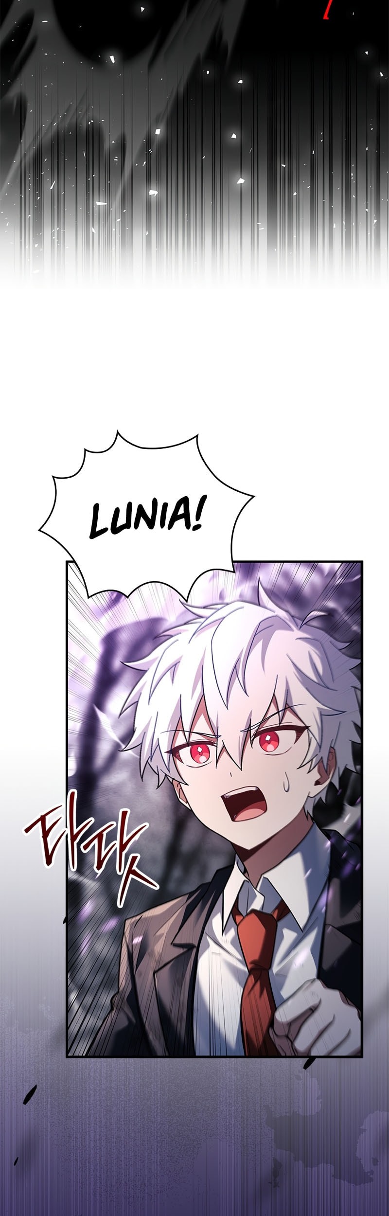 The Legendary Hero Is an Academy Honors Student Chapter 49 - halaman 25