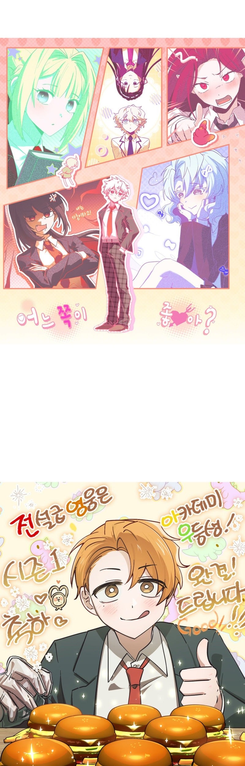 The Legendary Hero Is an Academy Honors Student Chapter 50 - halaman 89