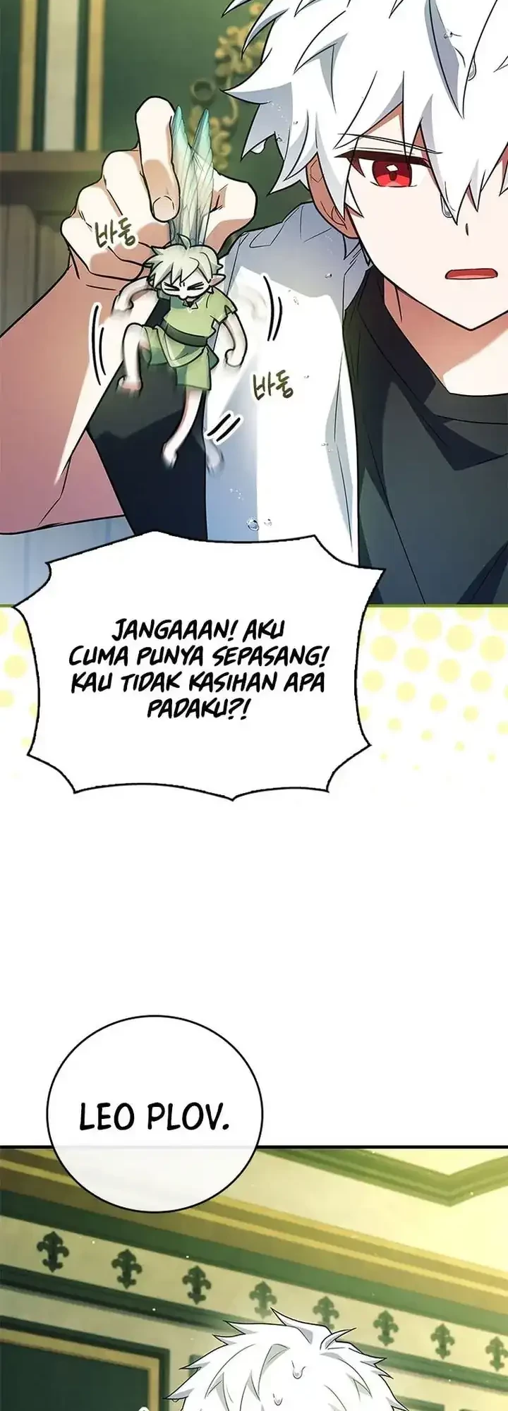 The Legendary Hero Is an Academy Honors Student Chapter 51 - halaman 27