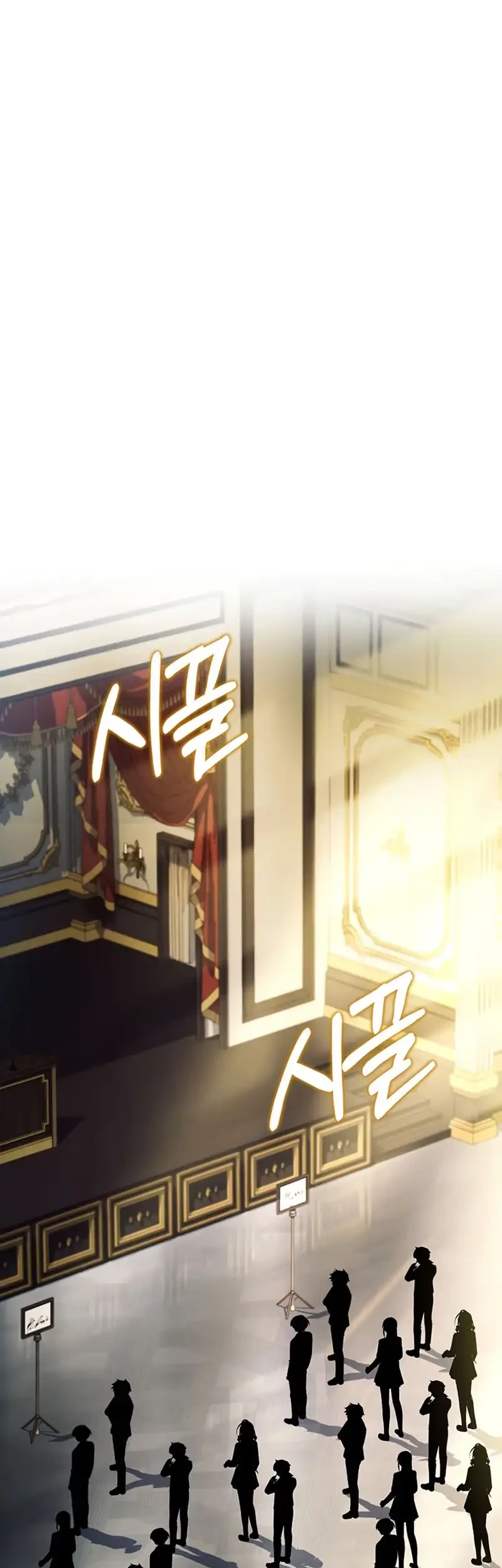The Legendary Hero Is an Academy Honors Student Chapter 52 - halaman 16