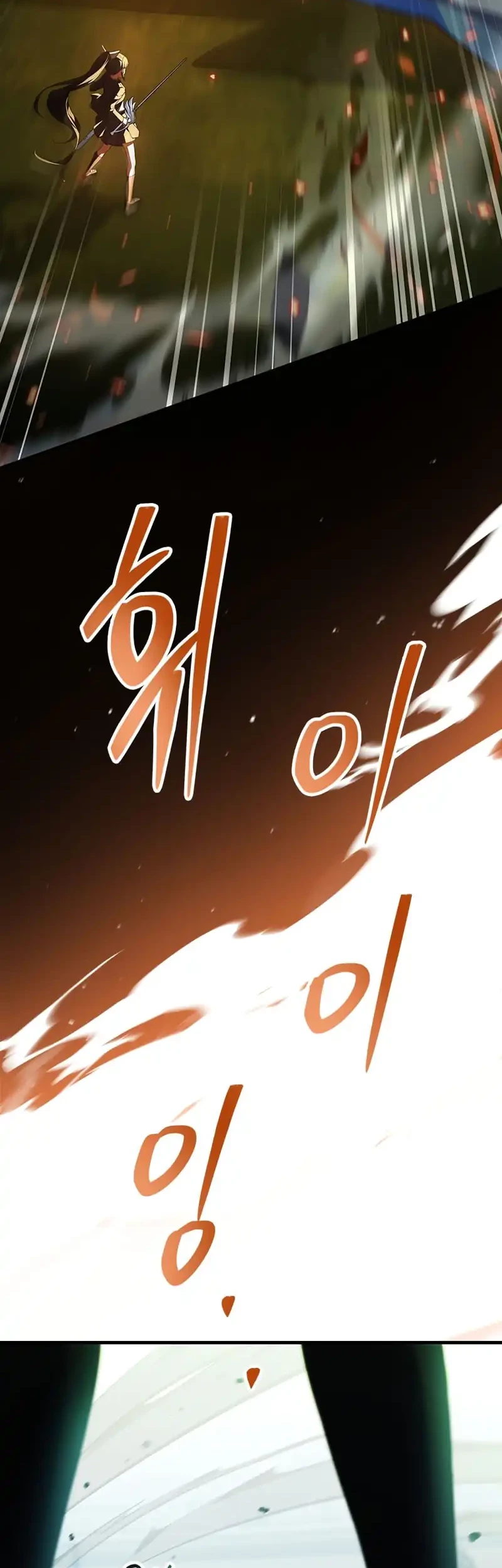 The Legendary Hero Is an Academy Honors Student Chapter 52 - halaman 53