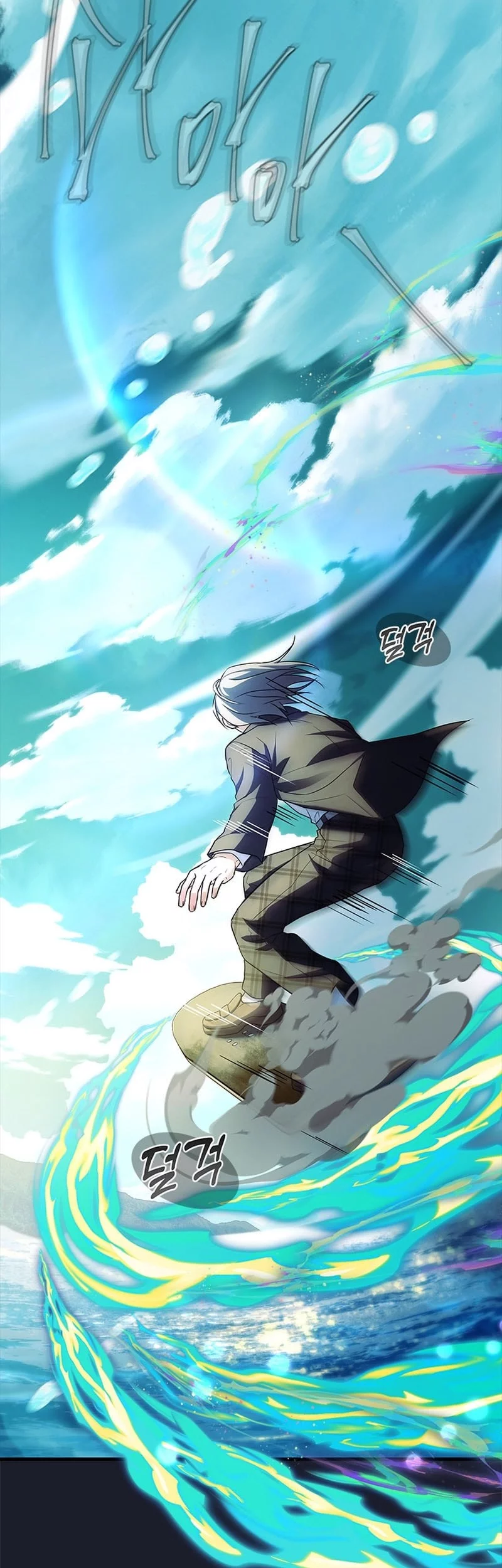 The Legendary Hero Is an Academy Honors Student Chapter 53 - halaman 55