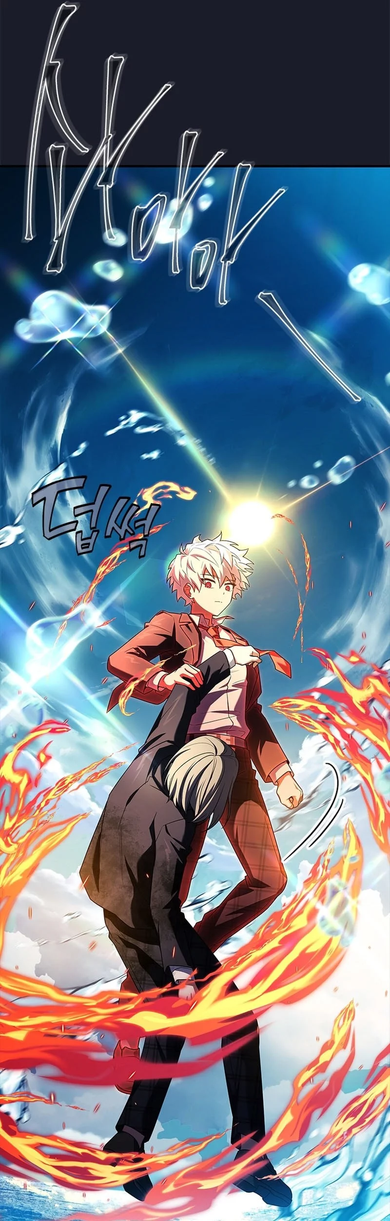 The Legendary Hero Is an Academy Honors Student Chapter 53 - halaman 65