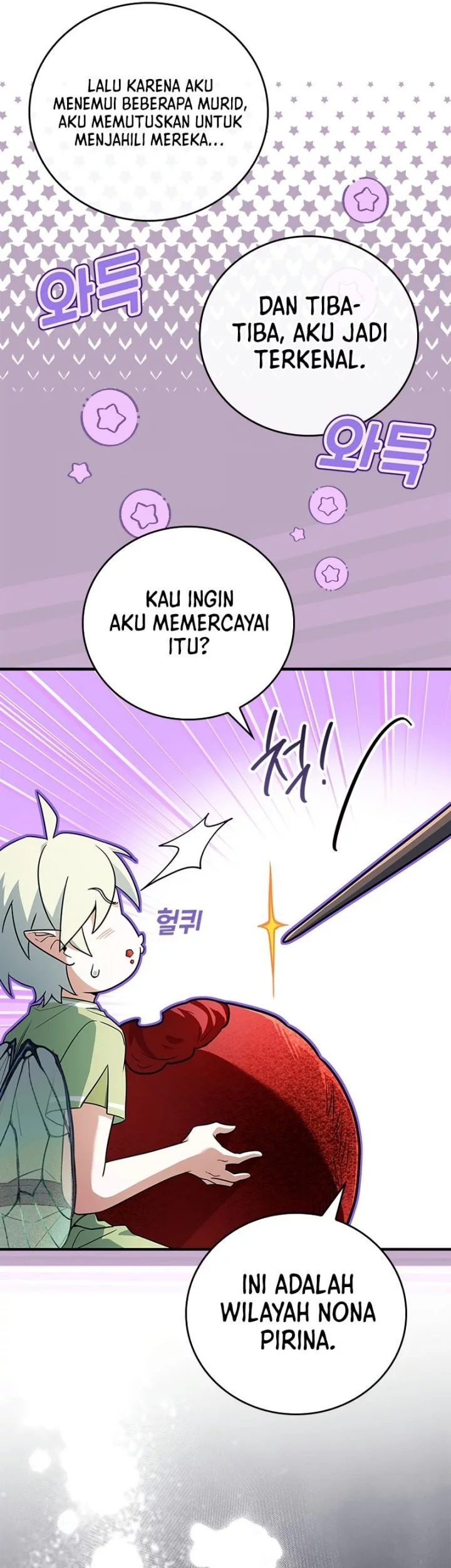 The Legendary Hero Is an Academy Honors Student Chapter 54 - halaman 69