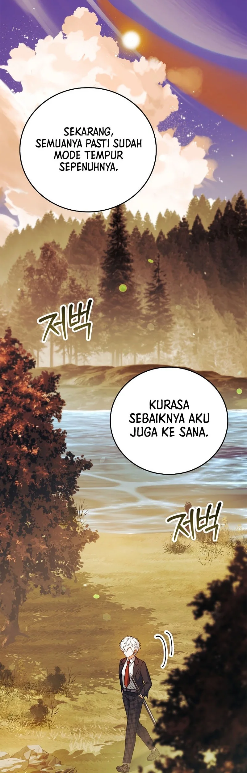 The Legendary Hero Is an Academy Honors Student Chapter 58 - halaman 81