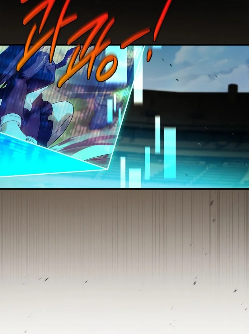 The Legendary Hero Is an Academy Honors Student Chapter 59 - halaman 47
