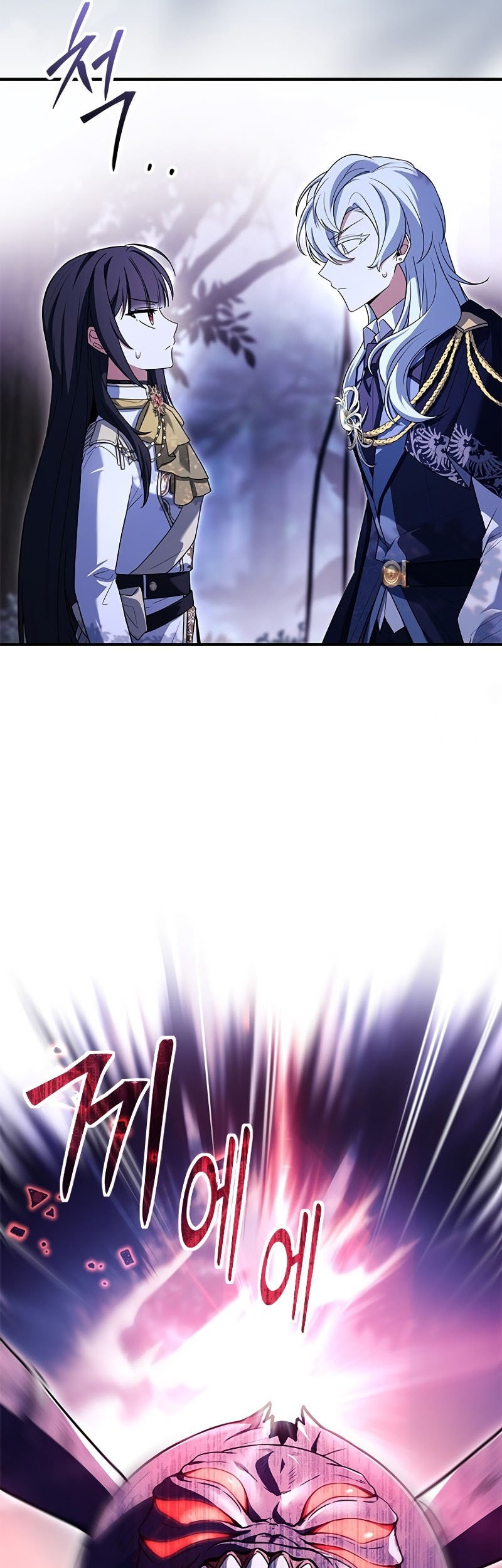 The Legendary Hero Is an Academy Honors Student Chapter 6 - halaman 65