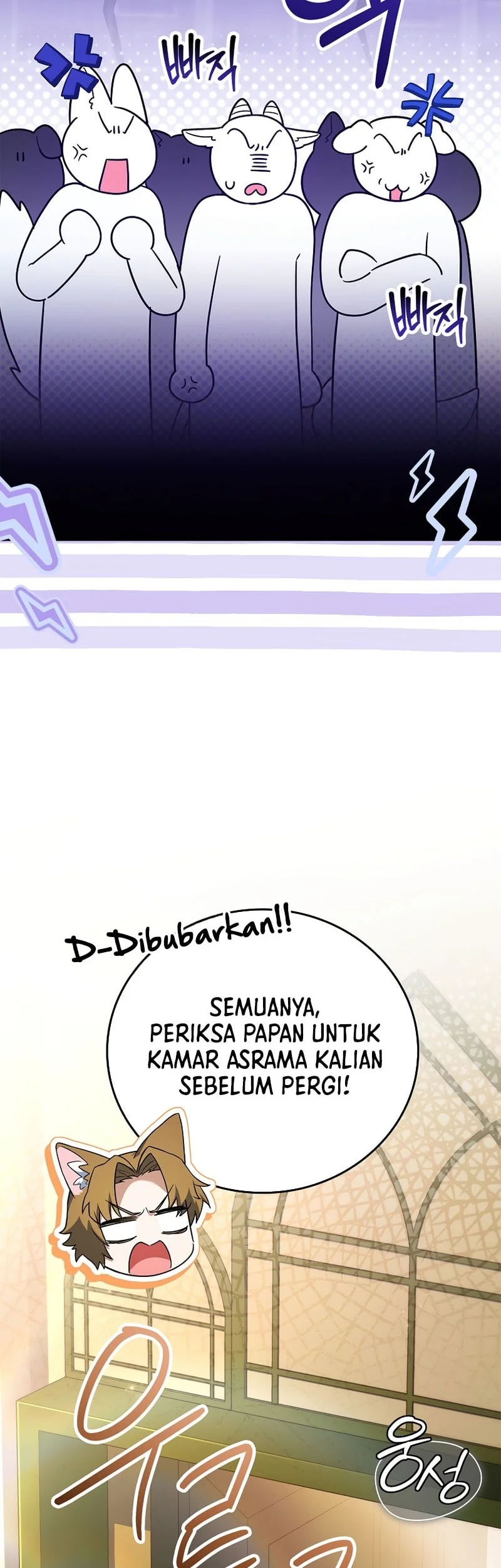 The Legendary Hero Is an Academy Honors Student Chapter 62 - halaman 79