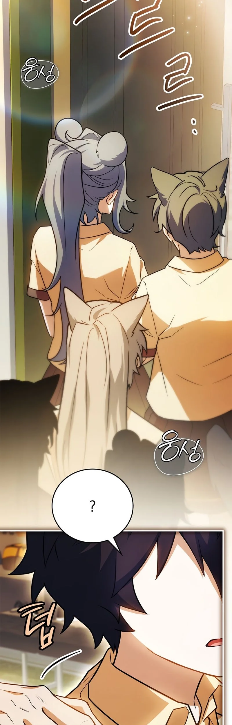 The Legendary Hero Is an Academy Honors Student Chapter 62 - halaman 80