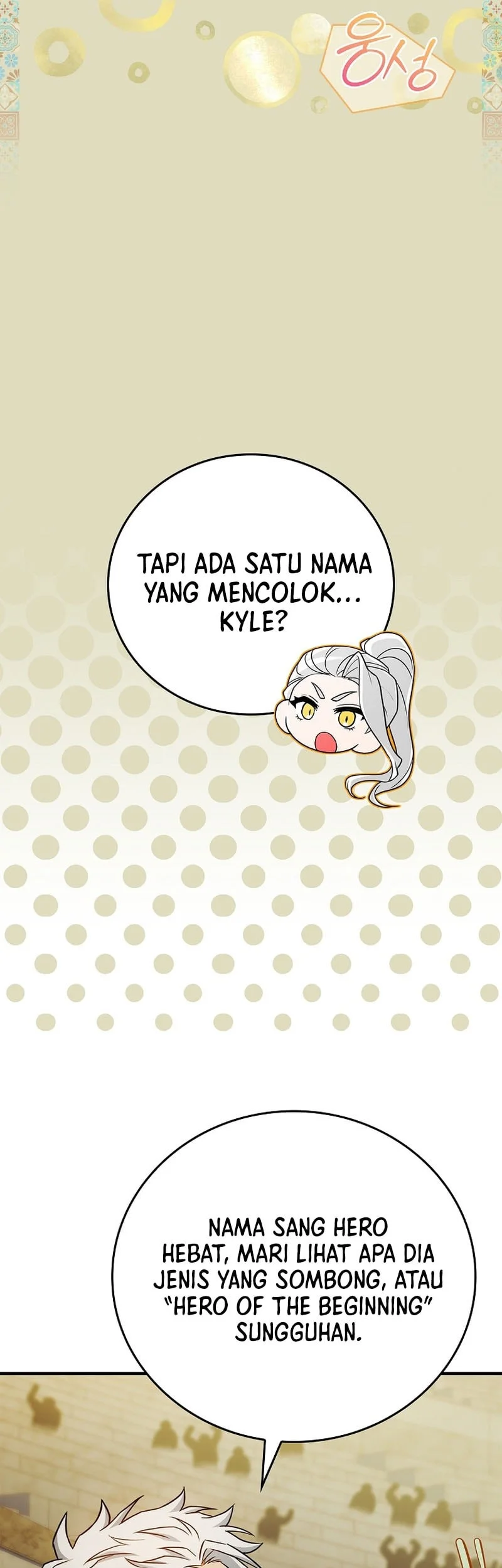 The Legendary Hero Is an Academy Honors Student Chapter 63 - halaman 45