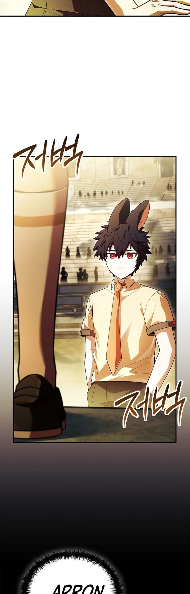 The Legendary Hero Is an Academy Honors Student Chapter 63 - halaman 59