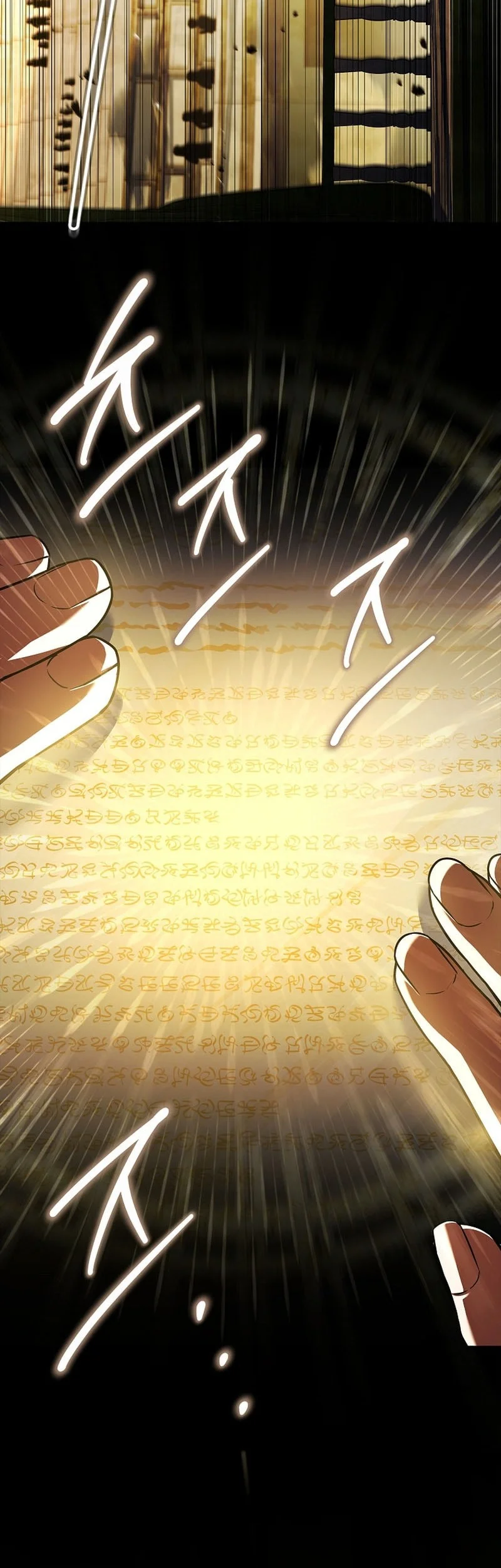 The Legendary Hero Is an Academy Honors Student Chapter 63 - halaman 62