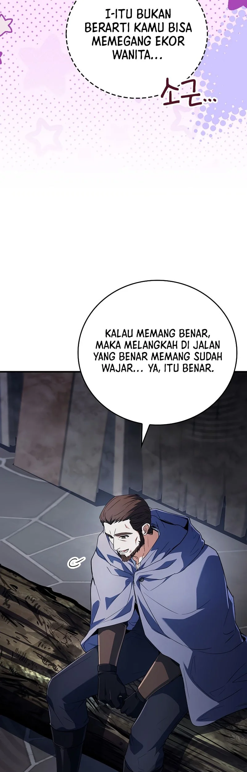 The Legendary Hero Is an Academy Honors Student Chapter 66 - halaman 11