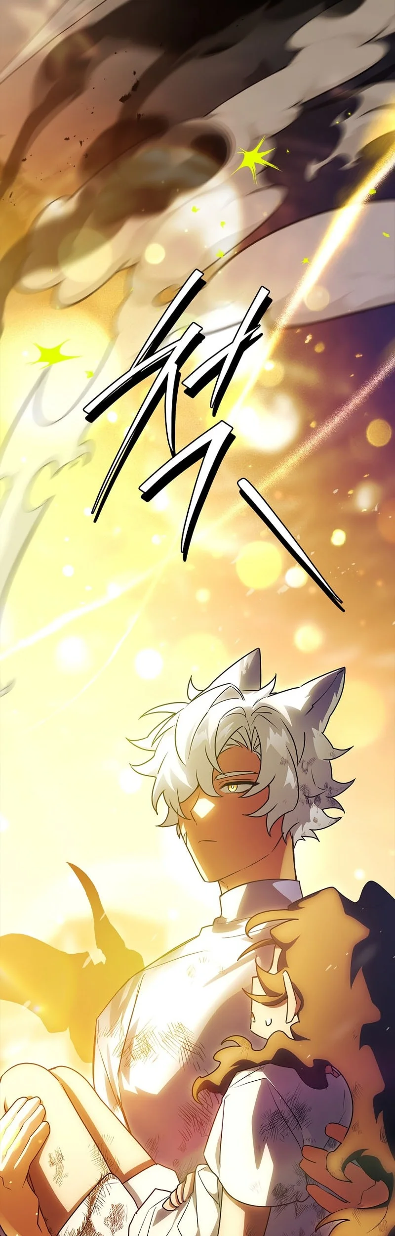 The Legendary Hero Is an Academy Honors Student Chapter 68 - halaman 101