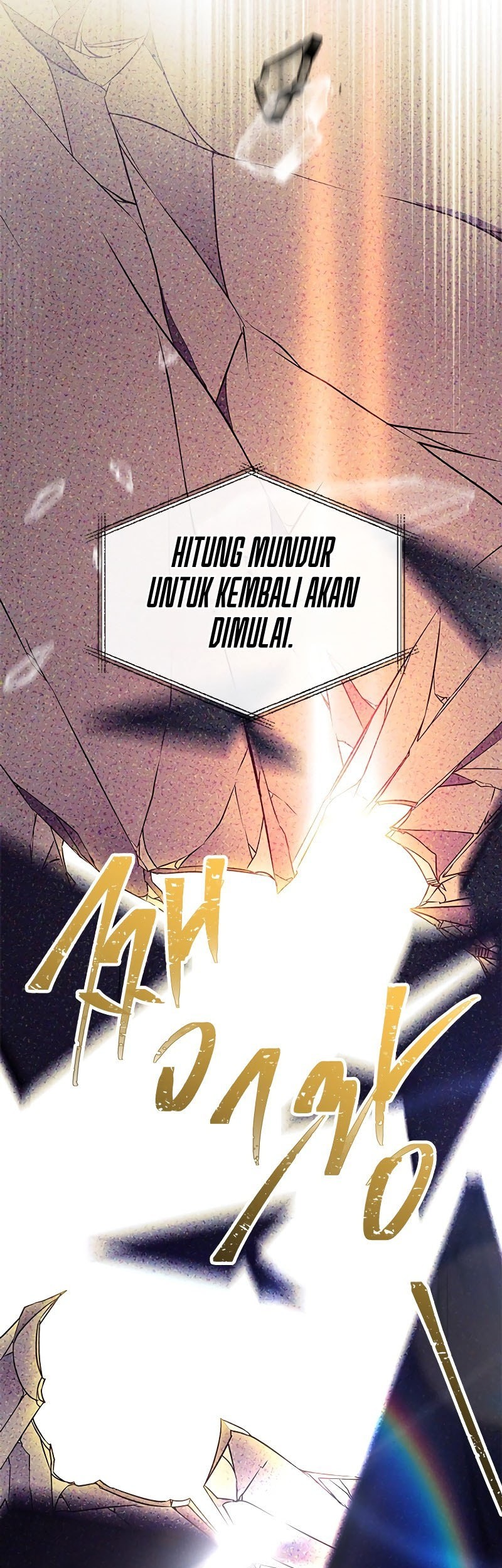 The Legendary Hero Is an Academy Honors Student Chapter 7 - halaman 57