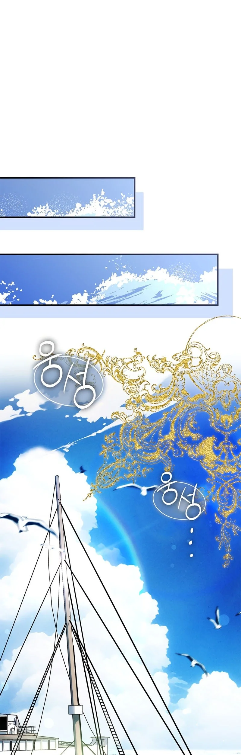 The Legendary Hero Is an Academy Honors Student Chapter 71 - halaman 61