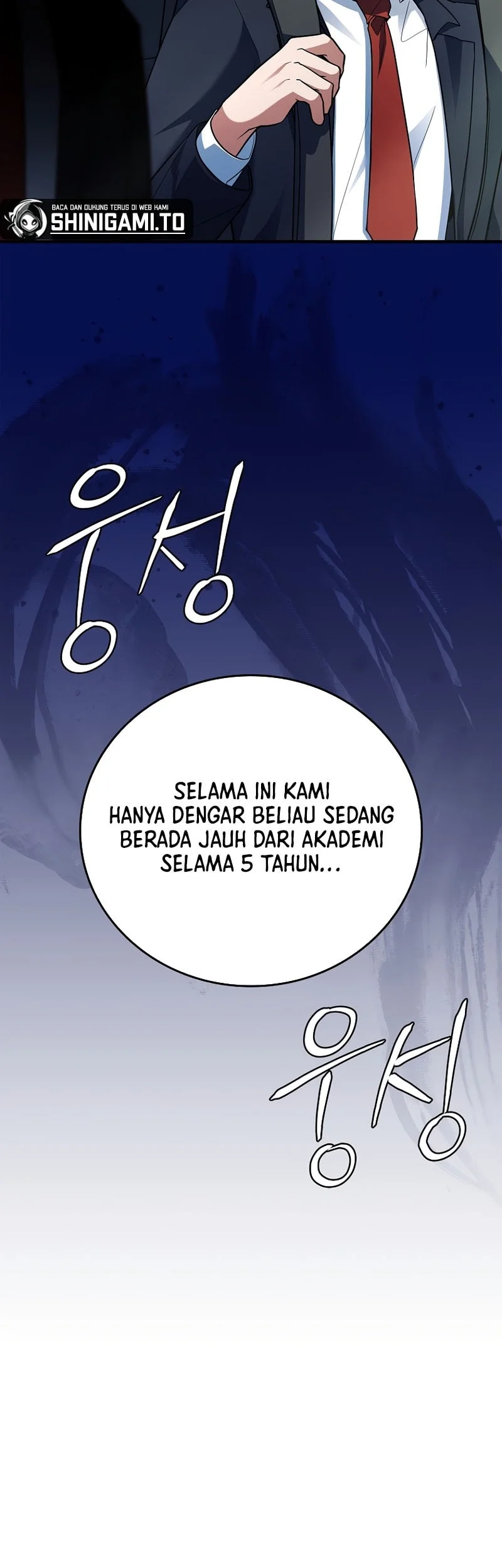 The Legendary Hero Is an Academy Honors Student Chapter 71 - halaman 78