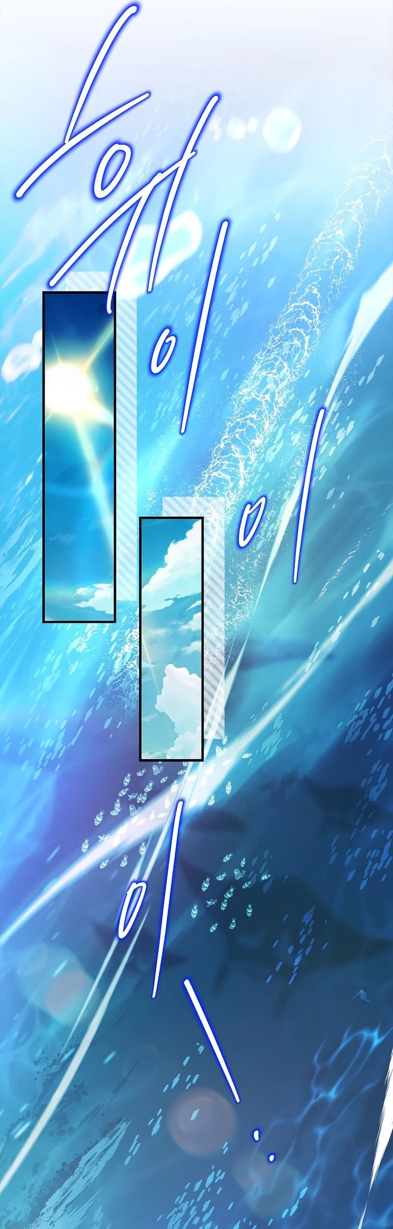 The Legendary Hero Is an Academy Honors Student Chapter 71 - halaman 89