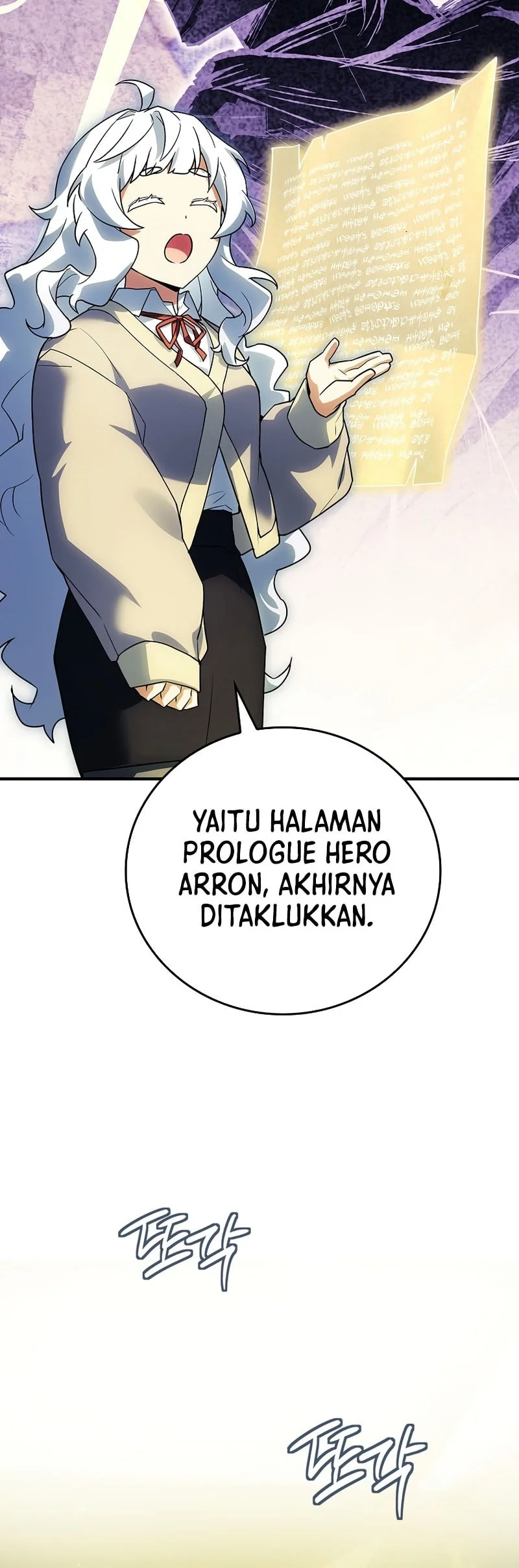 The Legendary Hero Is an Academy Honors Student Chapter 73 - halaman 41