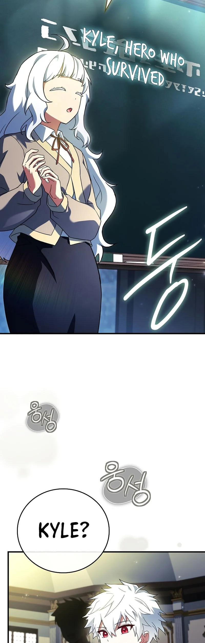 The Legendary Hero Is an Academy Honors Student Chapter 73 - halaman 44