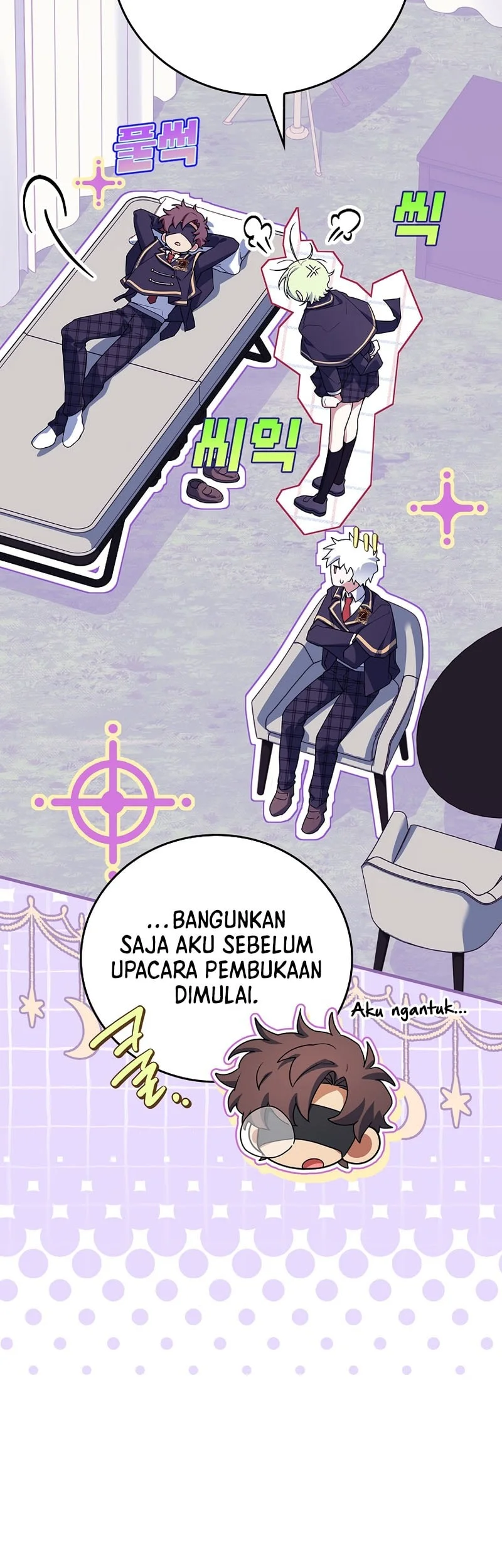 The Legendary Hero Is an Academy Honors Student Chapter 73 - halaman 8