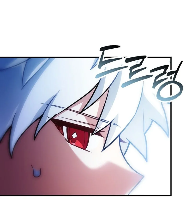 The Legendary Hero Is an Academy Honors Student Chapter 73 - halaman 9