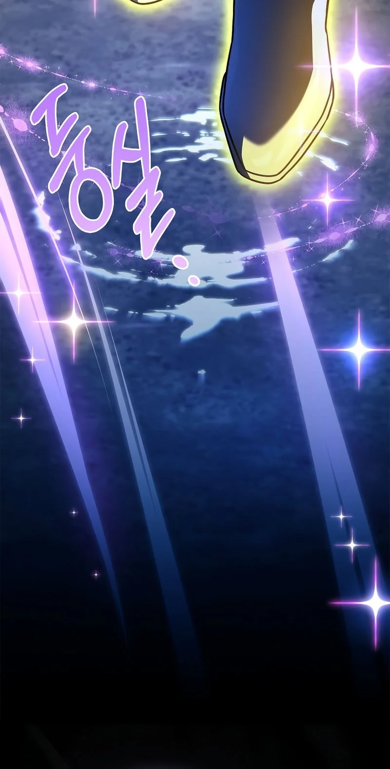 The Legendary Hero Is an Academy Honors Student Chapter 74 - halaman 18