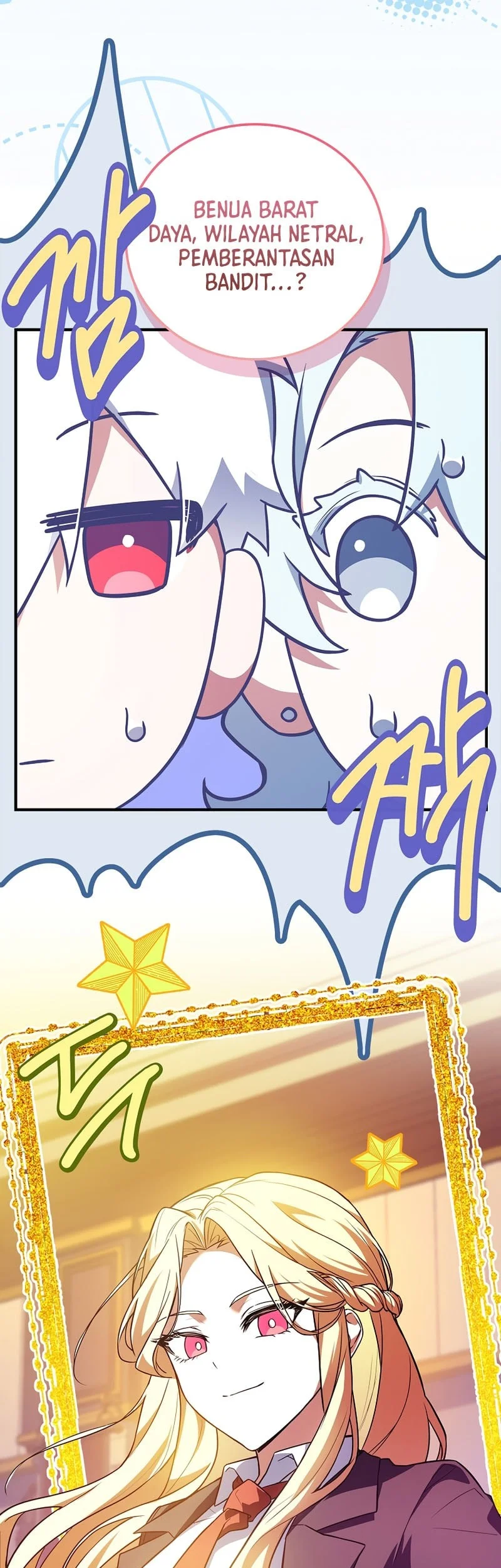 The Legendary Hero Is an Academy Honors Student Chapter 75 - halaman 92
