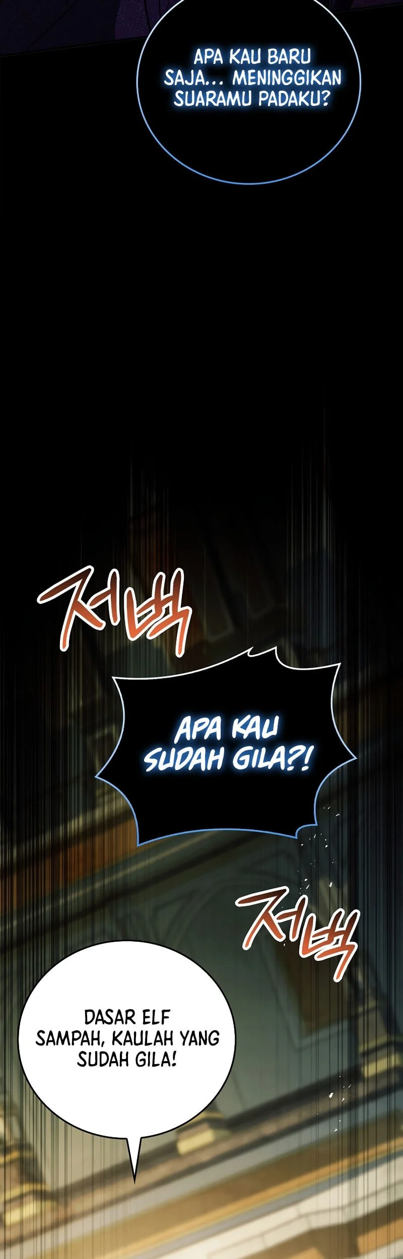 The Legendary Hero Is an Academy Honors Student Chapter 78 - halaman 86