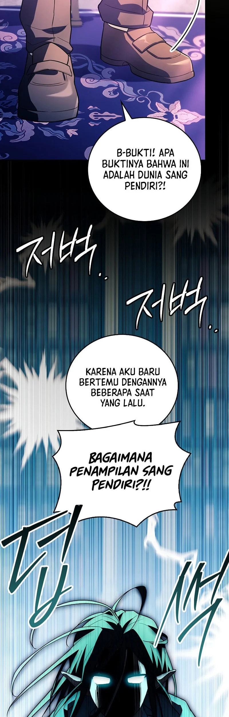 The Legendary Hero Is an Academy Honors Student Chapter 79 - halaman 59