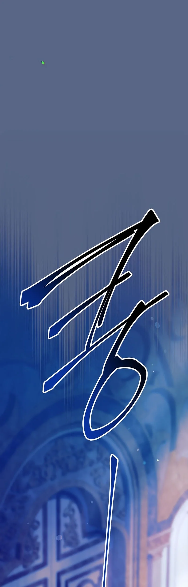 The Legendary Hero Is an Academy Honors Student Chapter 79 - halaman 82
