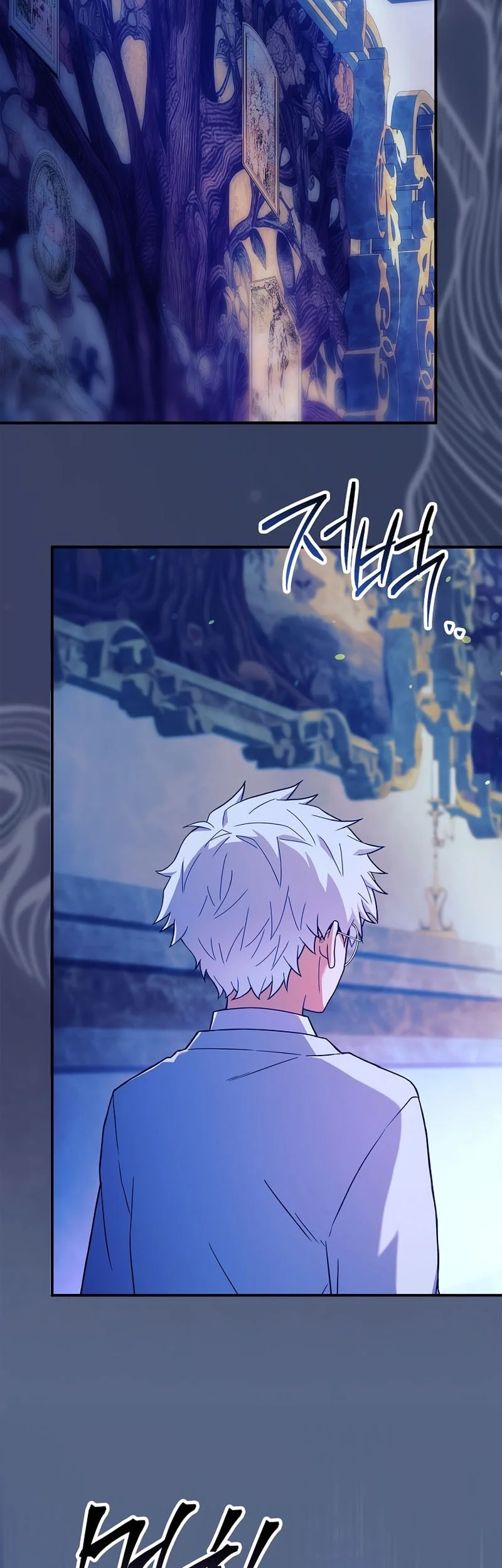 The Legendary Hero Is an Academy Honors Student Chapter 79 - halaman 84