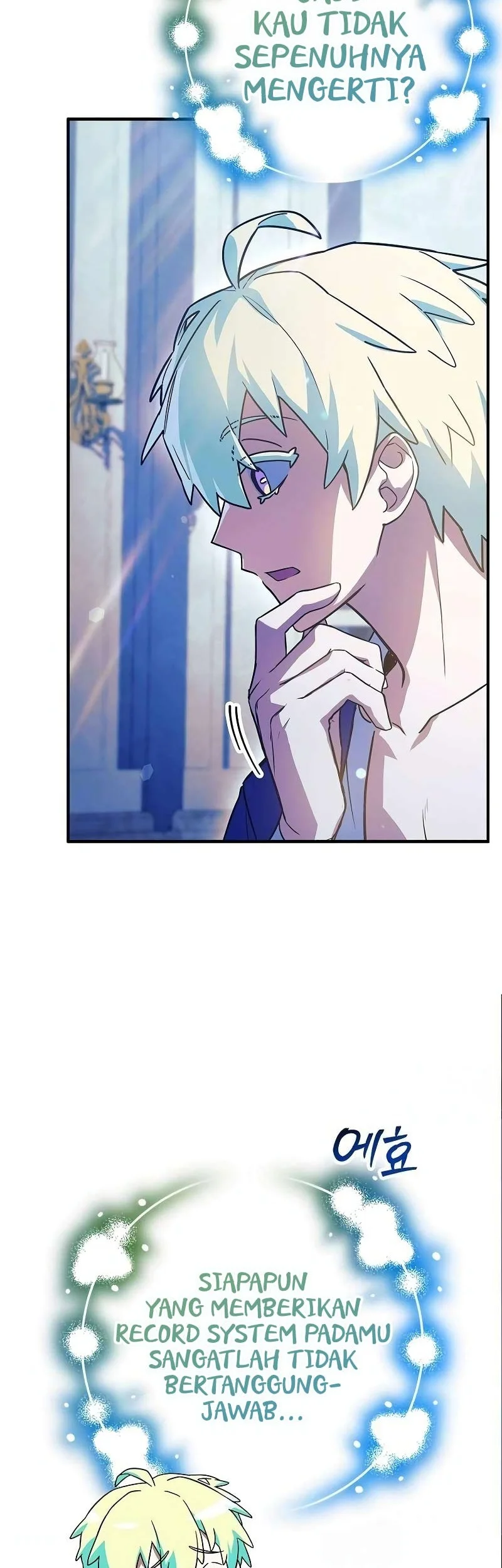 The Legendary Hero Is an Academy Honors Student Chapter 80 - halaman 27