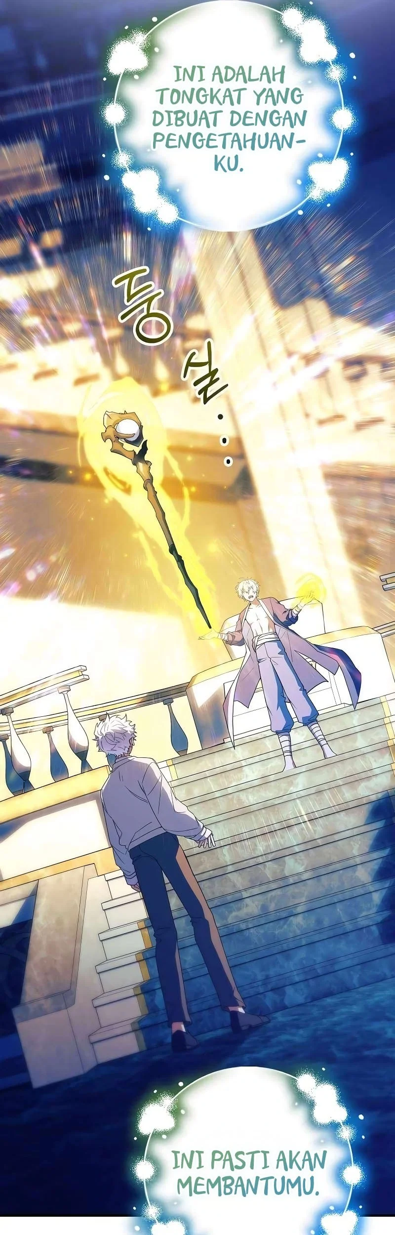 The Legendary Hero Is an Academy Honors Student Chapter 80 - halaman 70