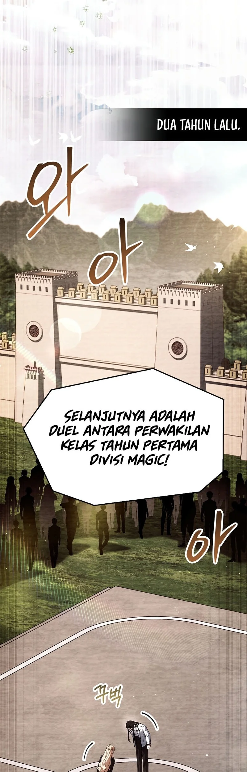 The Legendary Hero Is an Academy Honors Student Chapter 81 - halaman 76