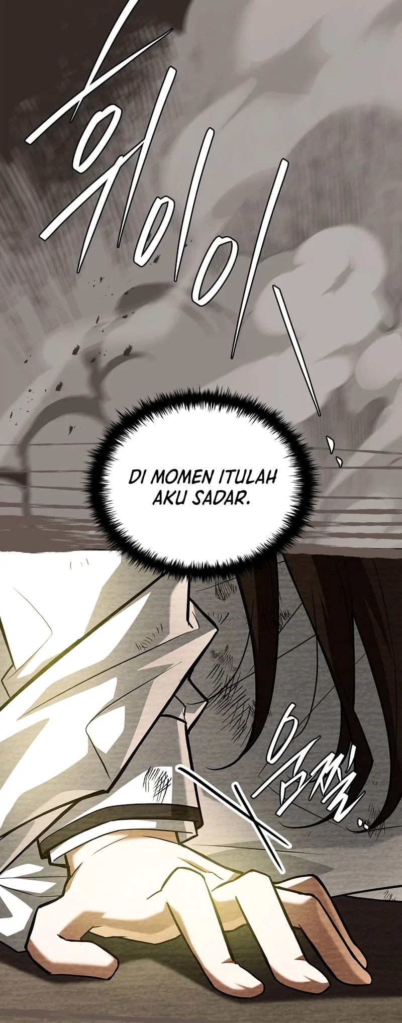 The Legendary Hero Is an Academy Honors Student Chapter 81 - halaman 81