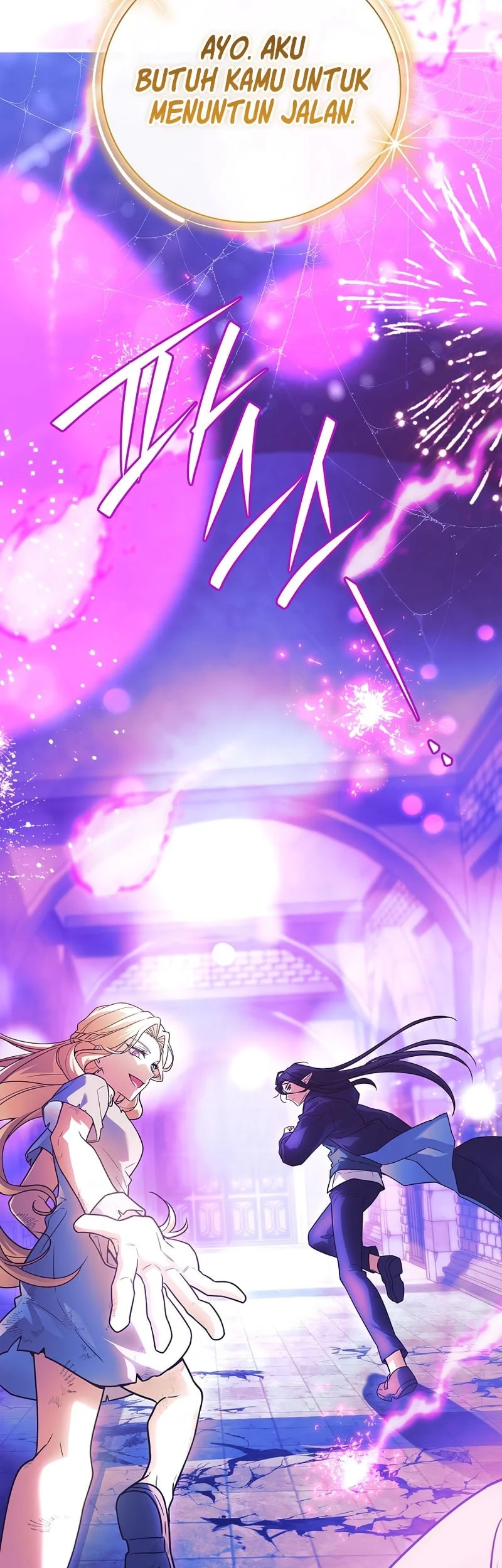 The Legendary Hero Is an Academy Honors Student Chapter 81 - halaman 98