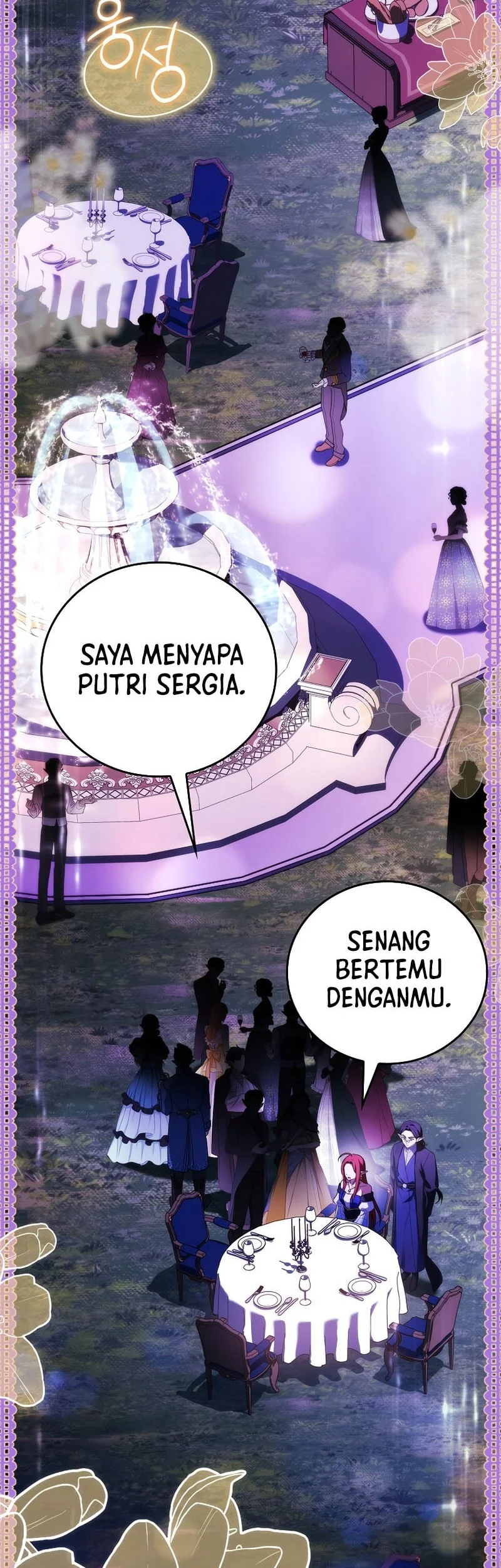 The Legendary Hero Is an Academy Honors Student Chapter 82 - halaman 72