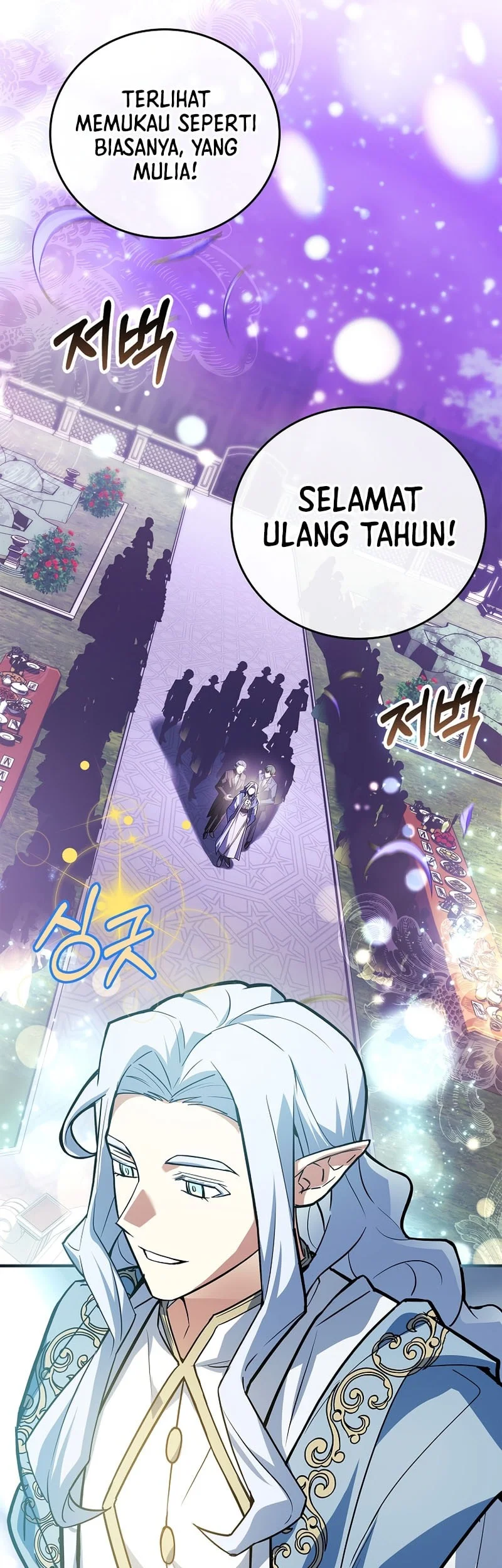 The Legendary Hero Is an Academy Honors Student Chapter 83 - halaman 6
