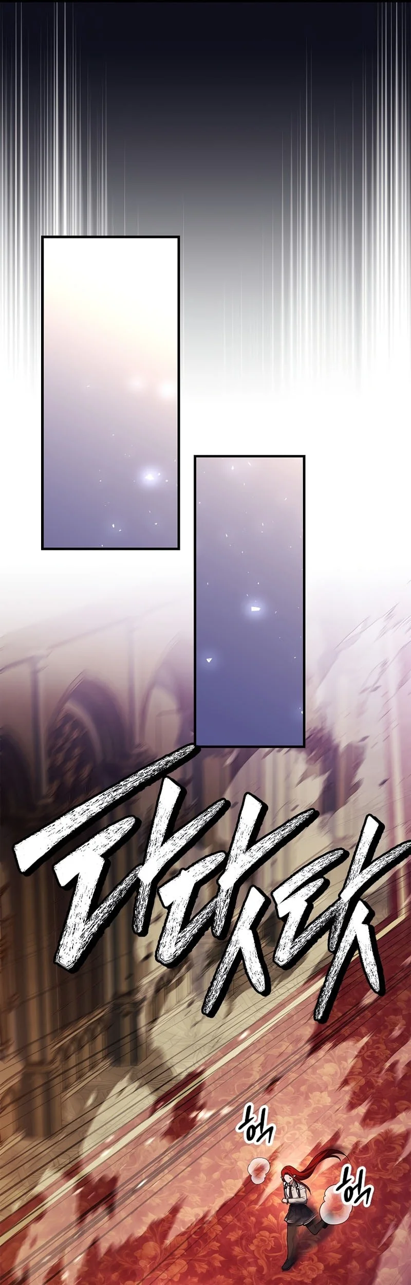 The Legendary Hero Is an Academy Honors Student Chapter 85 - halaman 49
